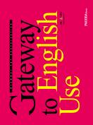 Gateway to English Use(동서대용)